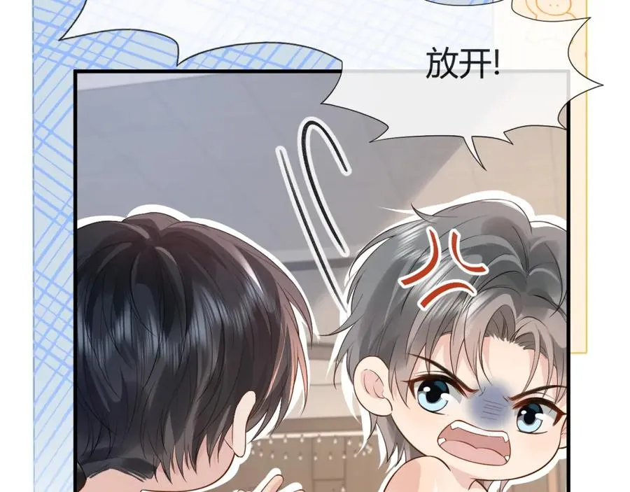 第28话 怀疑 第90页