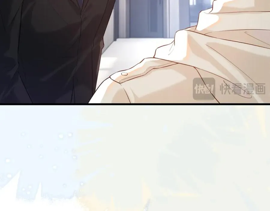 第29话 他有神经病，我说的 第22页