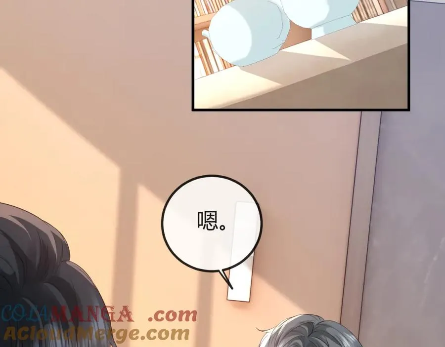 第29话 他有神经病，我说的 第25页
