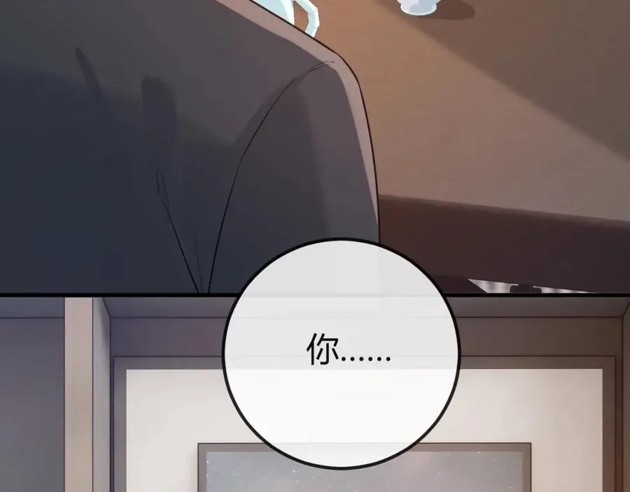 第29话 他有神经病，我说的 第27页