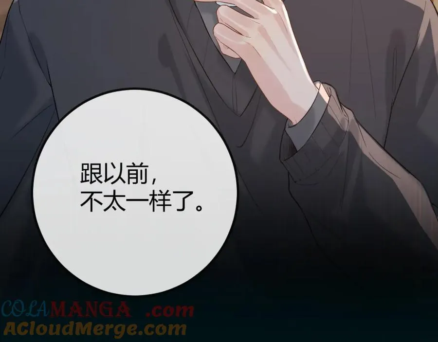 第29话 他有神经病，我说的 第29页
