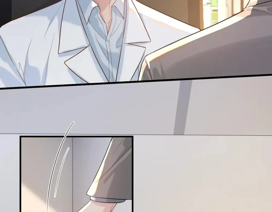 第29话 他有神经病，我说的 第75页