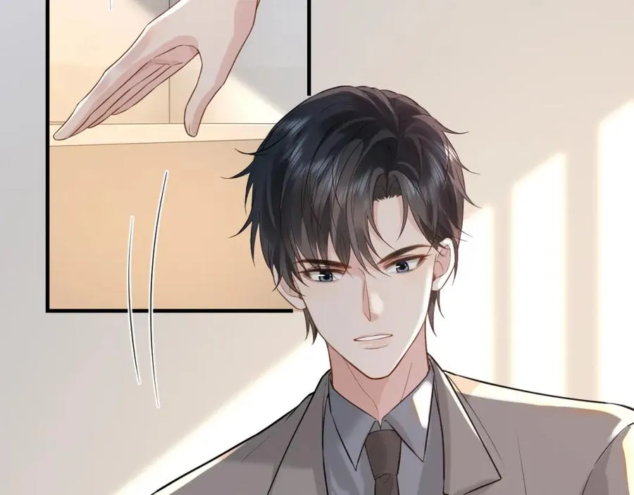 第29话 他有神经病，我说的 第76页