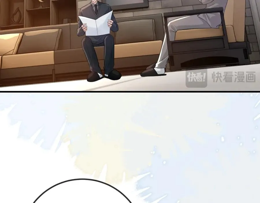 第29话 他有神经病，我说的 第83页