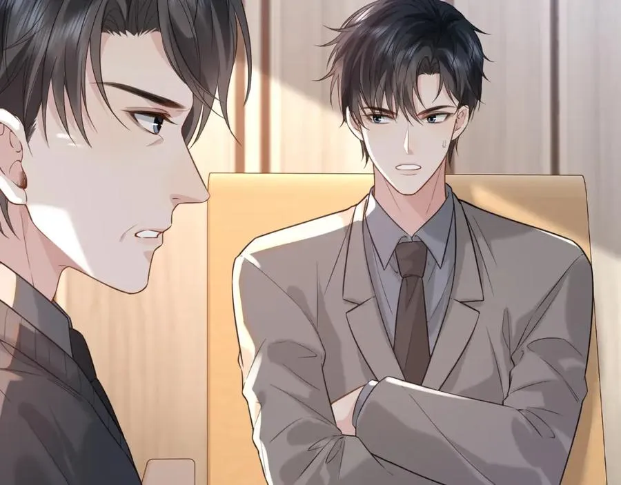 第29话 他有神经病，我说的 第86页
