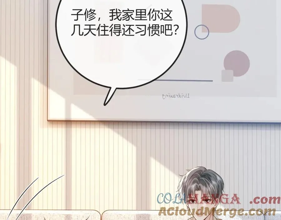 第29话 他有神经病，我说的 第105页
