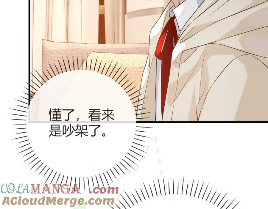 第29话 他有神经病，我说的 第117页