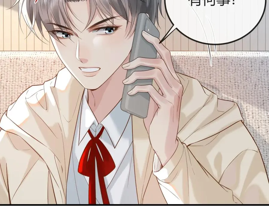 第29话 他有神经病，我说的 第124页