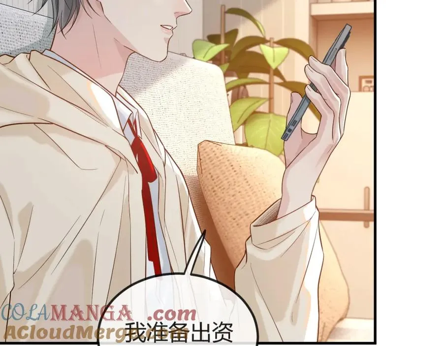 第30话 嘘寒问暖，有何贵干？ 第9页