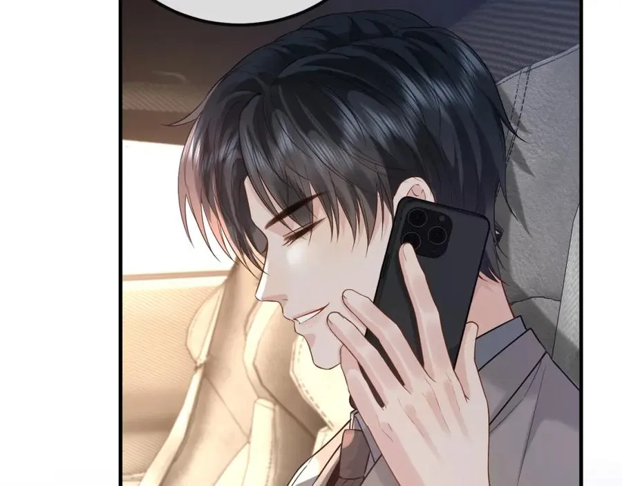 第30话 嘘寒问暖，有何贵干？ 第15页