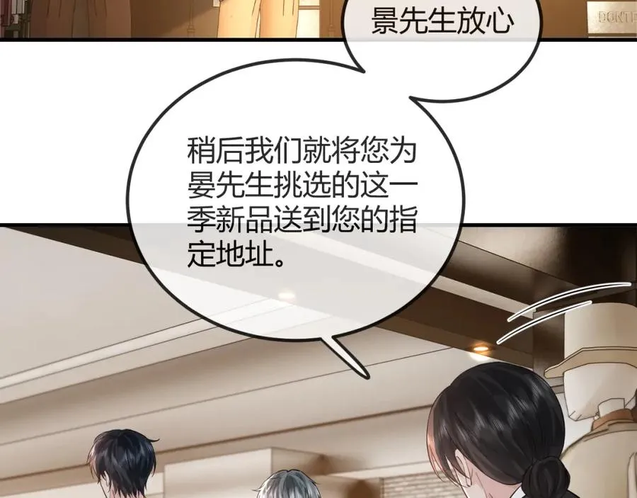 第30话 嘘寒问暖，有何贵干？ 第22页