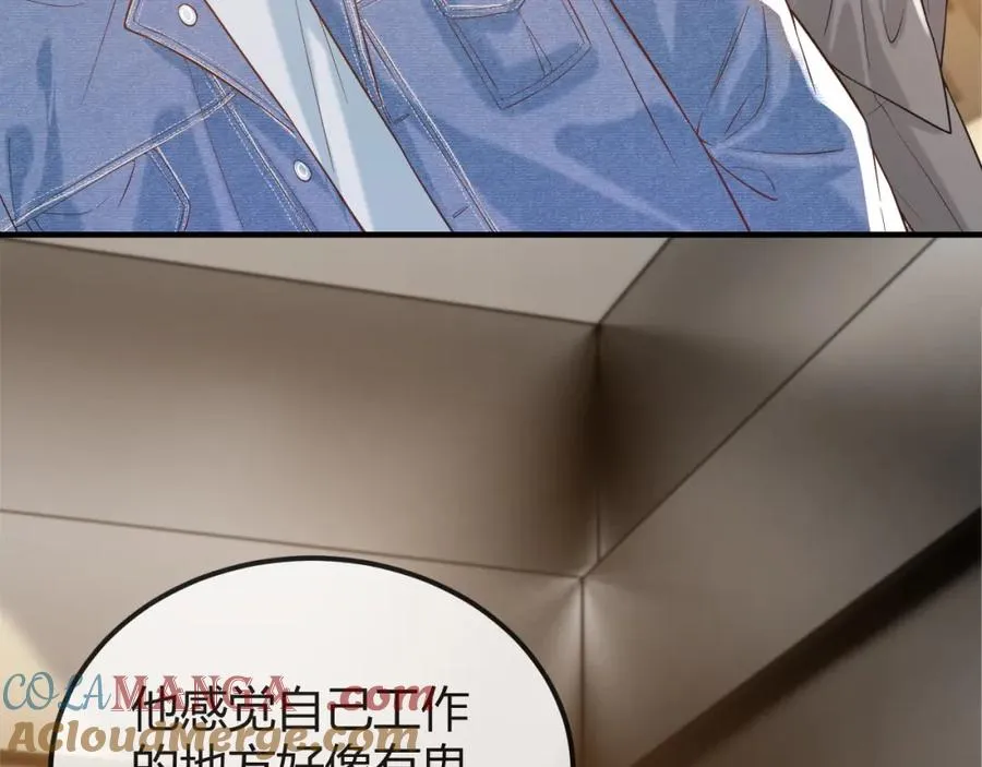 第30话 嘘寒问暖，有何贵干？ 第37页