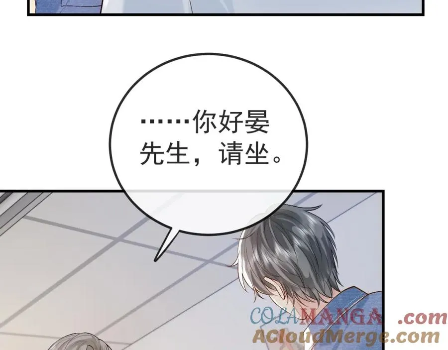 第30话 嘘寒问暖，有何贵干？ 第61页