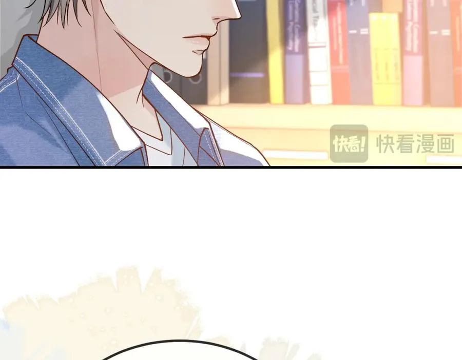 第30话 嘘寒问暖，有何贵干？ 第76页