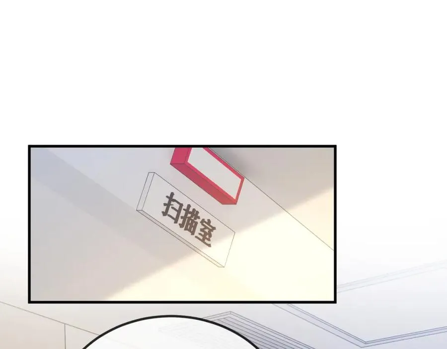 第30话 嘘寒问暖，有何贵干？ 第80页