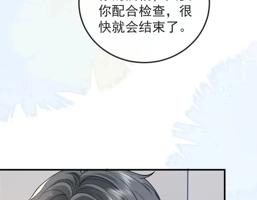 第30话 嘘寒问暖，有何贵干？ 第98页