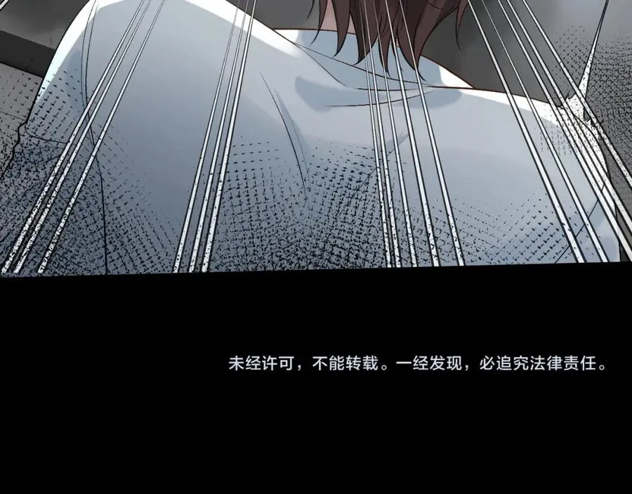 第30话 嘘寒问暖，有何贵干？ 第123页
