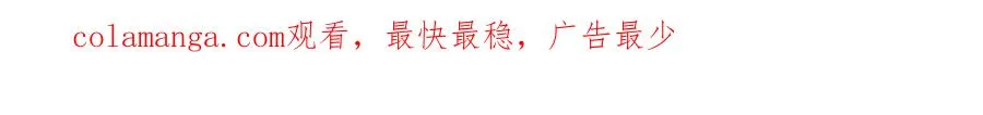 第30话 嘘寒问暖，有何贵干？ 第128页