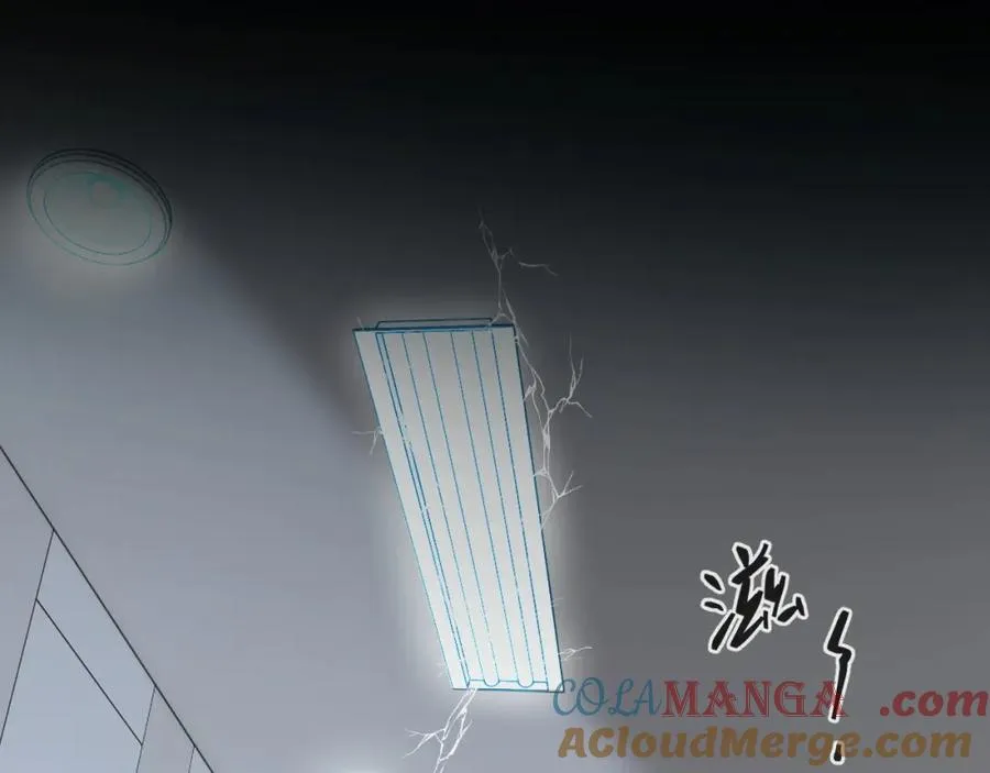 第31话 晏子修失踪了？！ 第5页