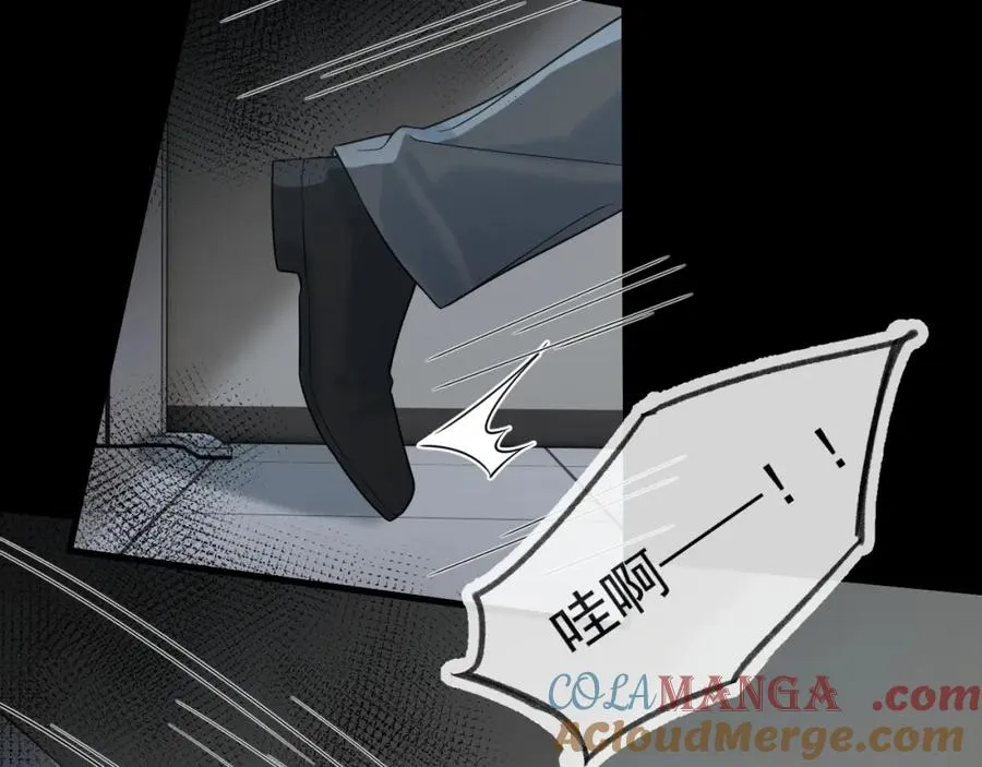 第31话 晏子修失踪了？！ 第13页