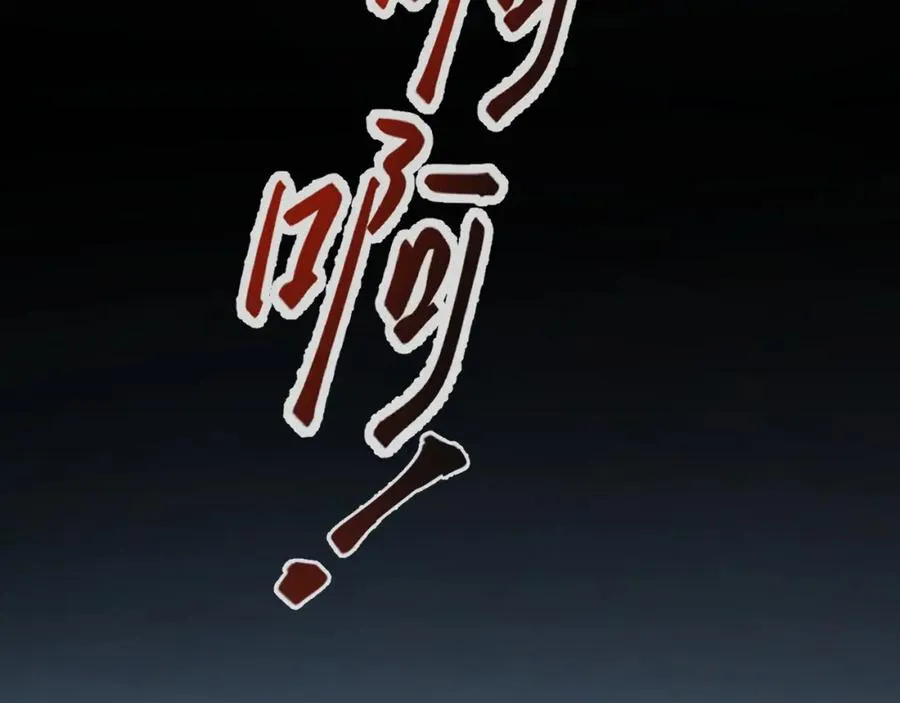 第31话 晏子修失踪了？！ 第19页