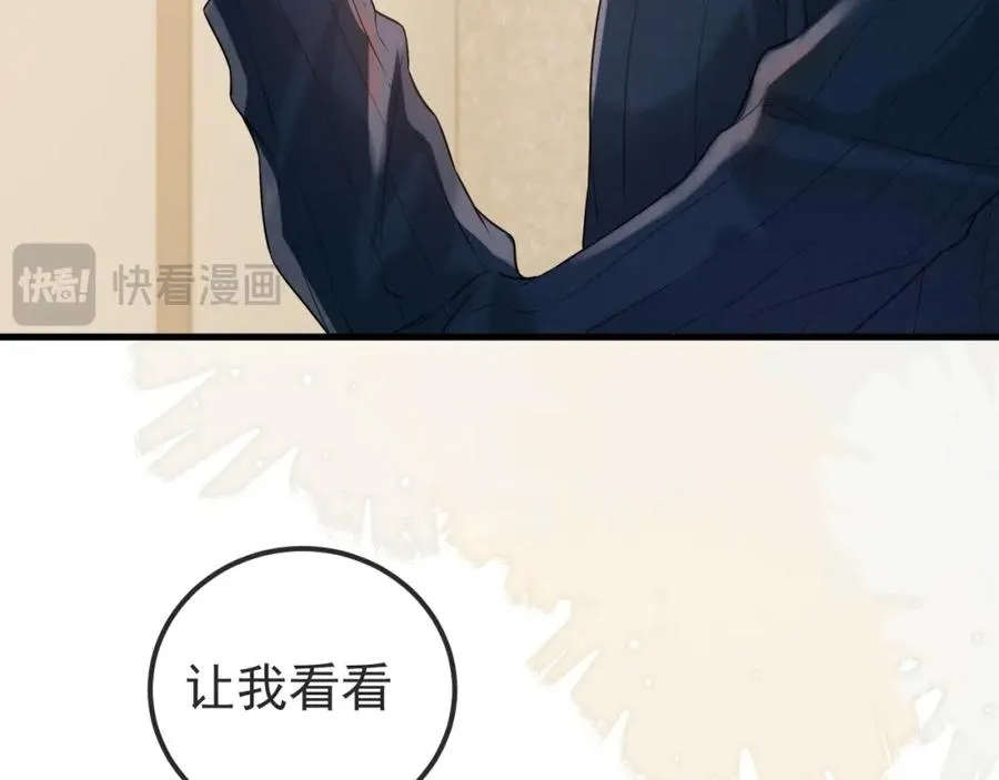 第31话 晏子修失踪了？！ 第62页