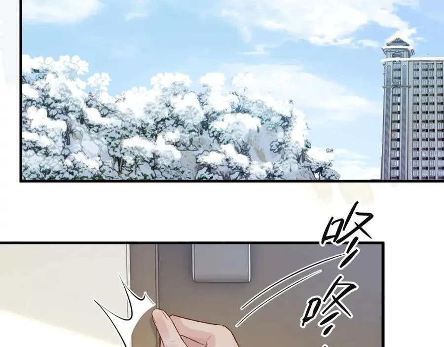 第31话 晏子修失踪了？！ 第82页
