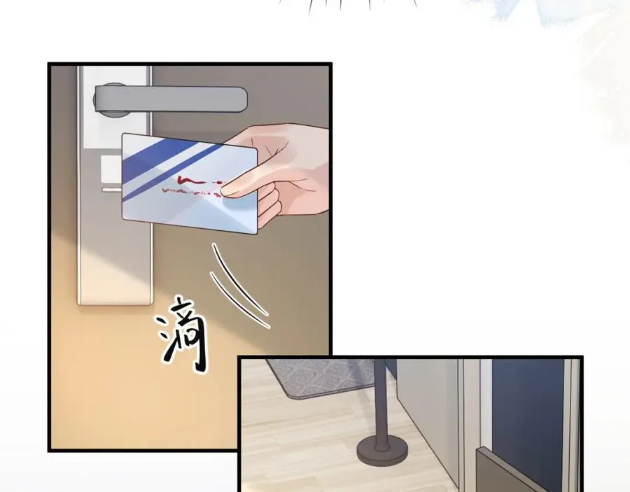 第31话 晏子修失踪了？！ 第87页