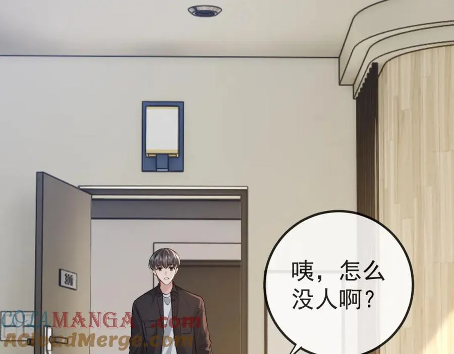 第31话 晏子修失踪了？！ 第89页