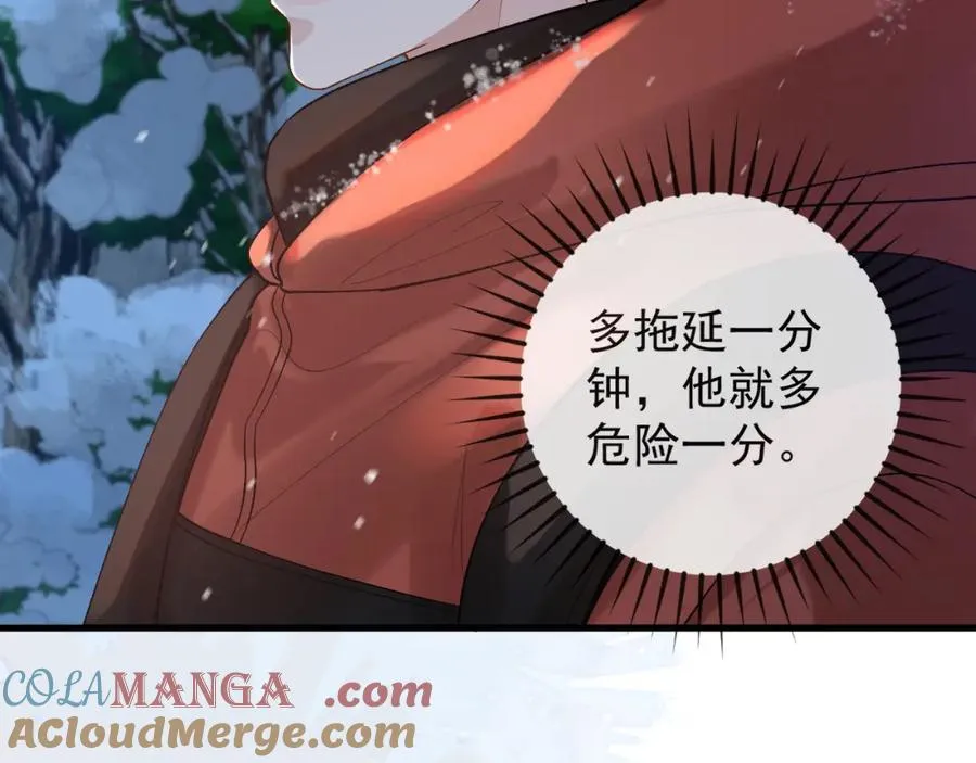 第32话 亲属失踪，景总发疯 第40页