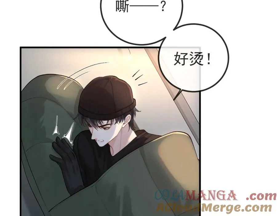第32话 亲属失踪，景总发疯 第55页