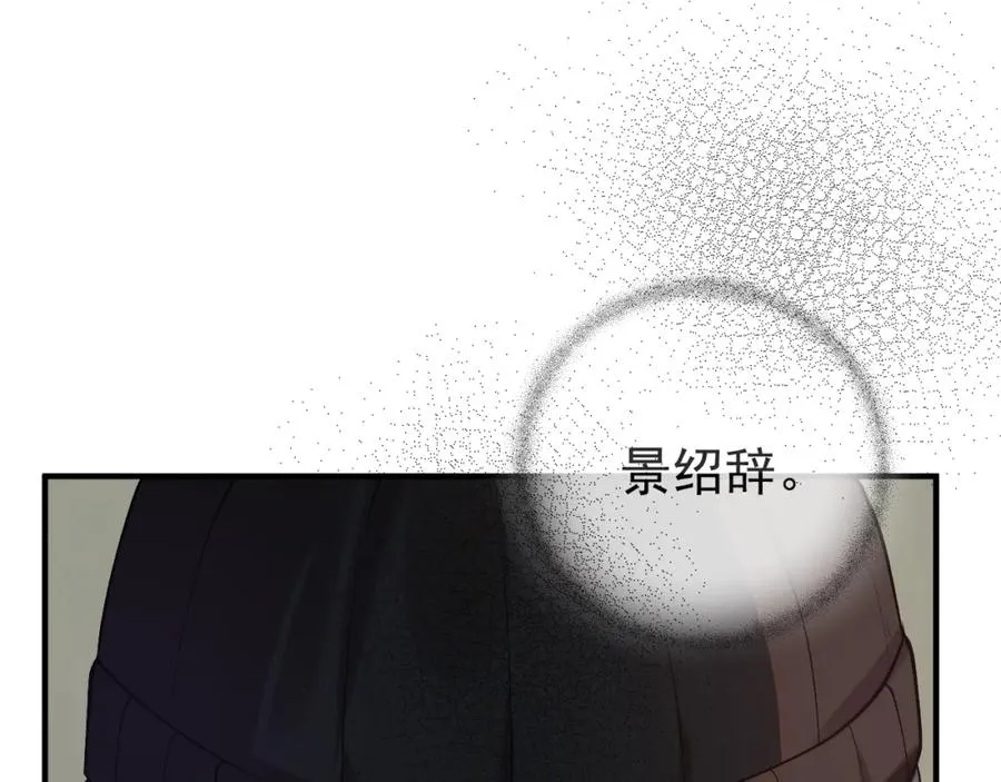 第32话 亲属失踪，景总发疯 第60页