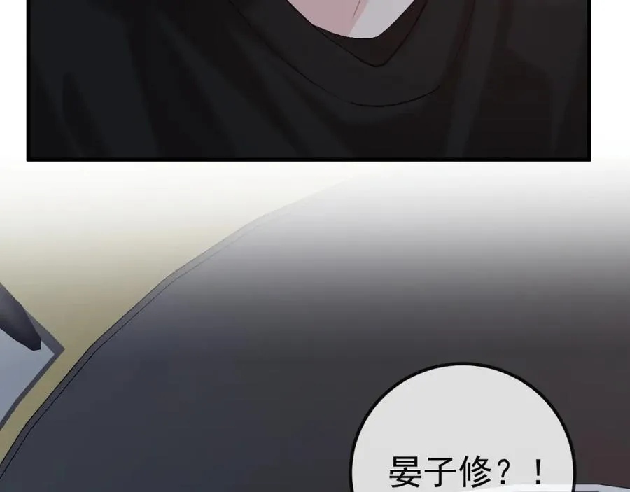第32话 亲属失踪，景总发疯 第62页