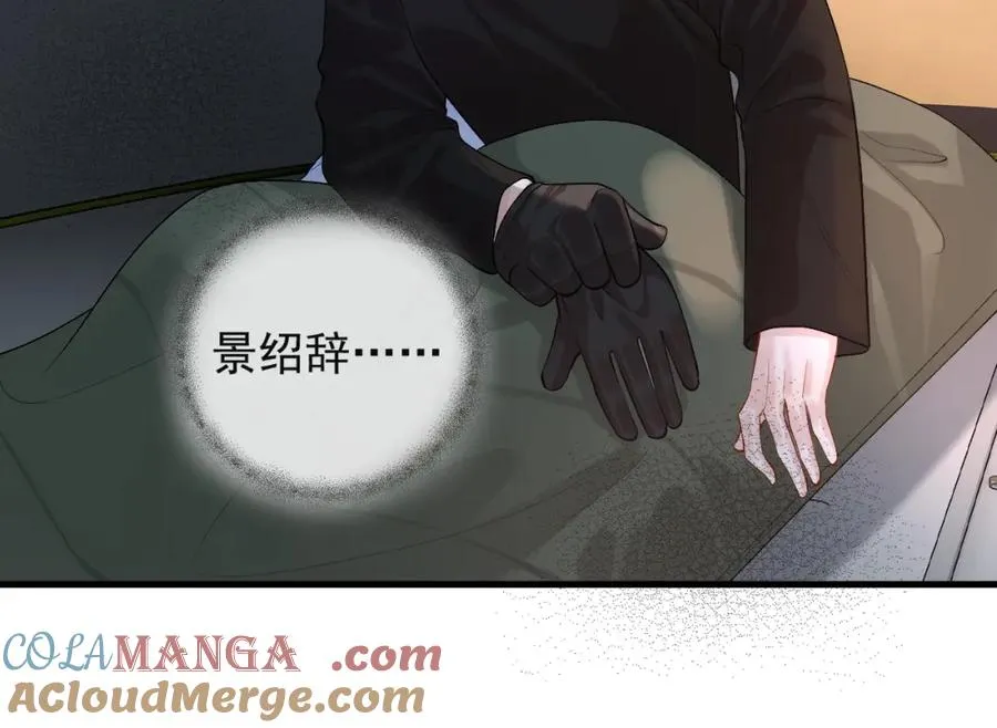 第32话 亲属失踪，景总发疯 第64页