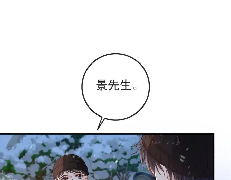 第32话 亲属失踪，景总发疯 第65页