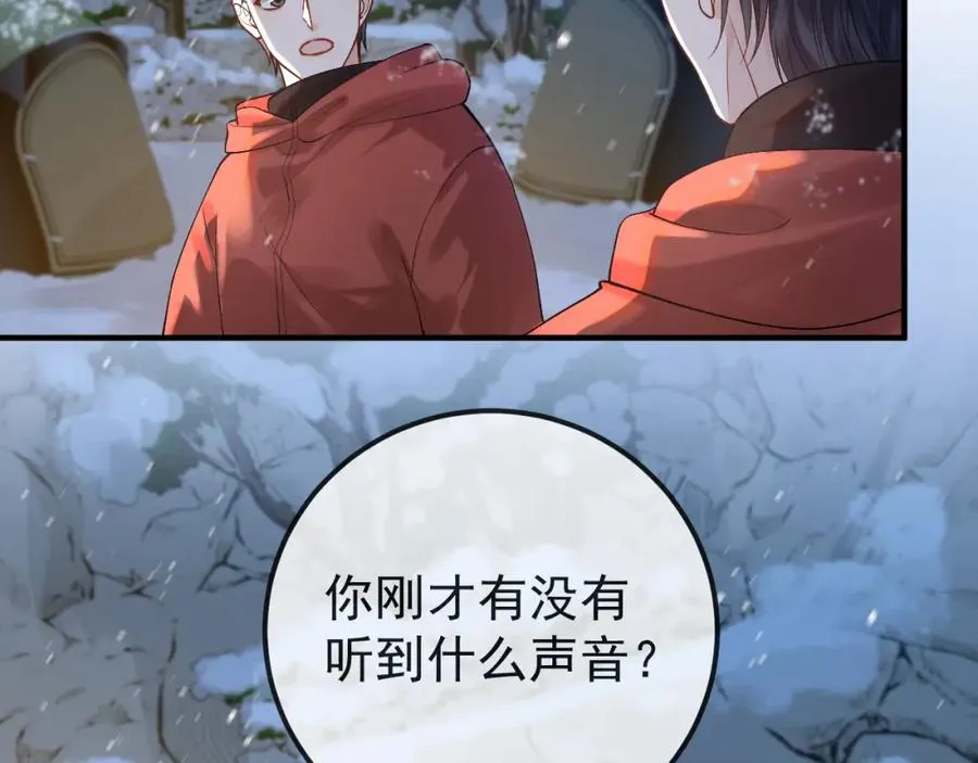 第32话 亲属失踪，景总发疯 第66页