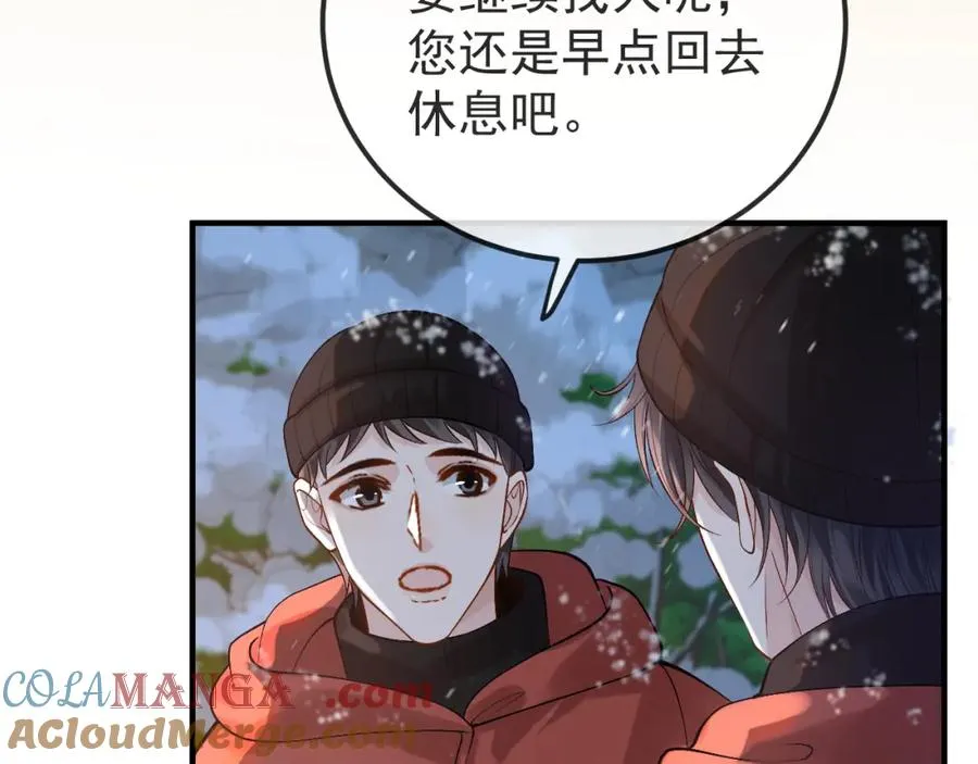 第32话 亲属失踪，景总发疯 第79页