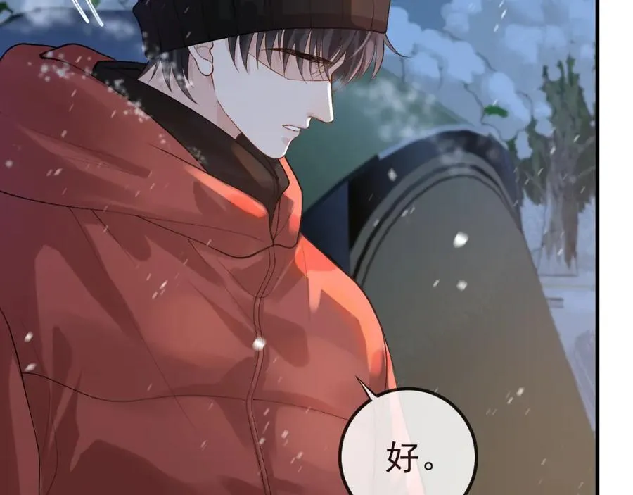 第32话 亲属失踪，景总发疯 第81页