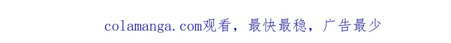 第32话 亲属失踪，景总发疯 第96页
