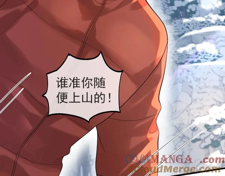 第33话 第22页