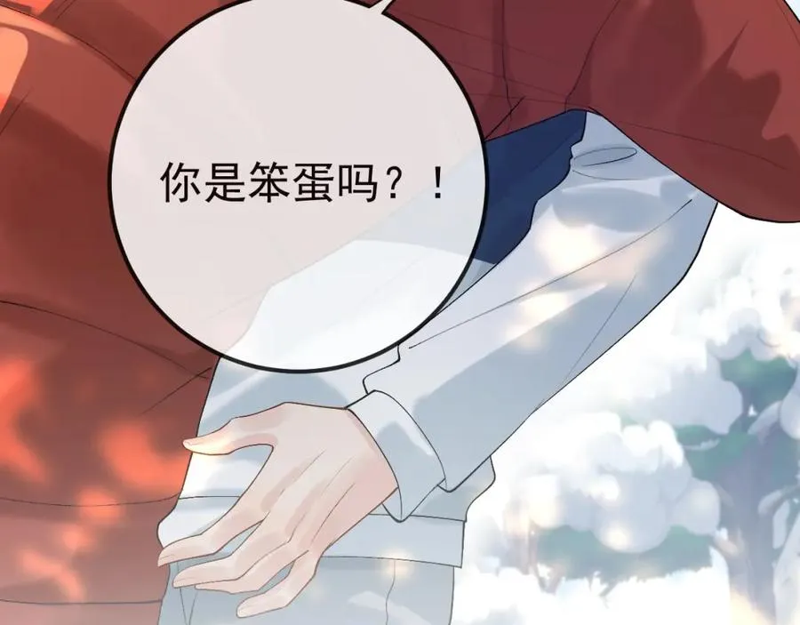第33话 第27页