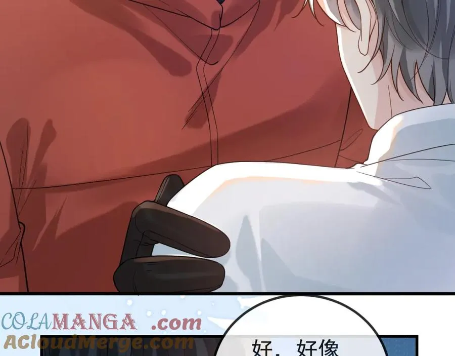 第33话 第34页