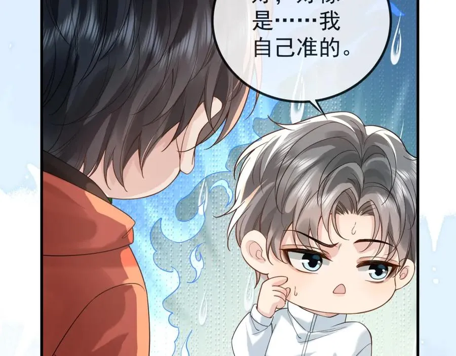 第33话 第35页