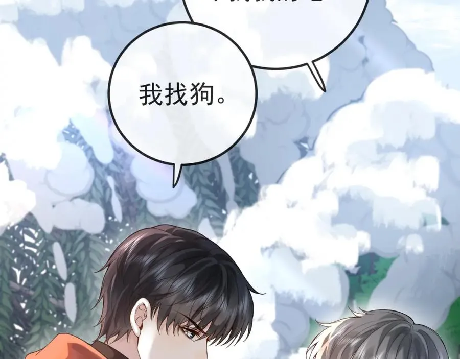 第33话 第38页