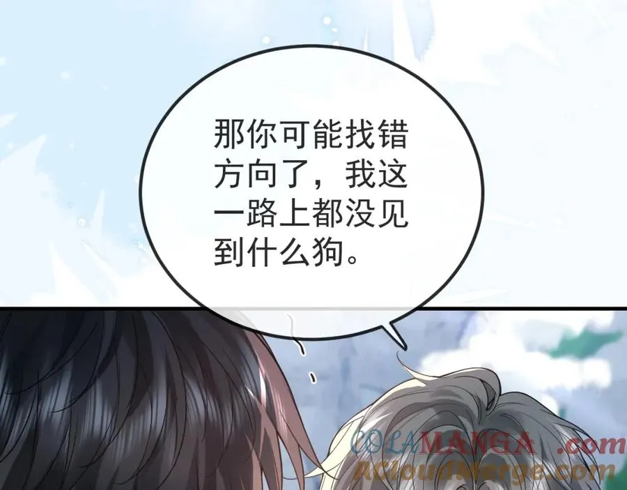 第33话 第40页