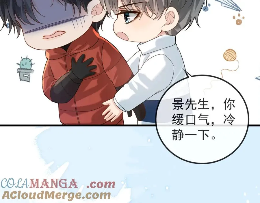 第33话 第43页