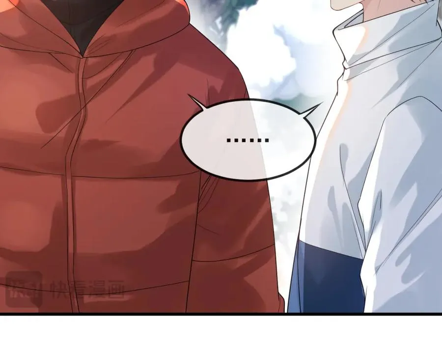 第33话 第57页