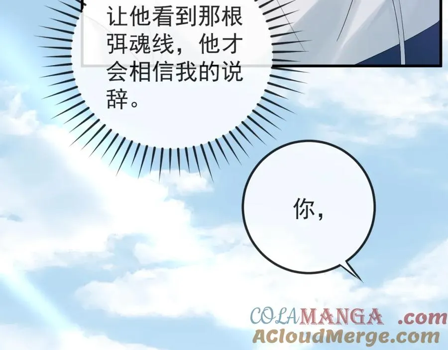 第33话 第64页