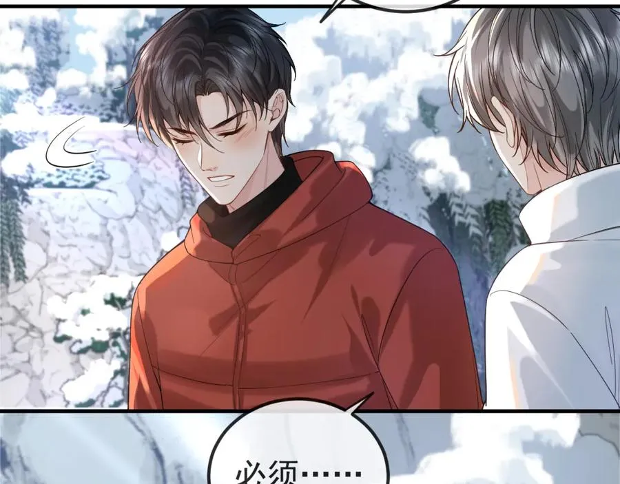 第33话 第68页