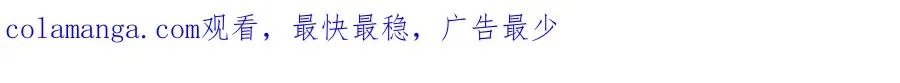 第33话 第74页